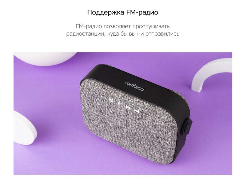Портативная колонка Rombica Mysound Mia с логотипом, серый №5