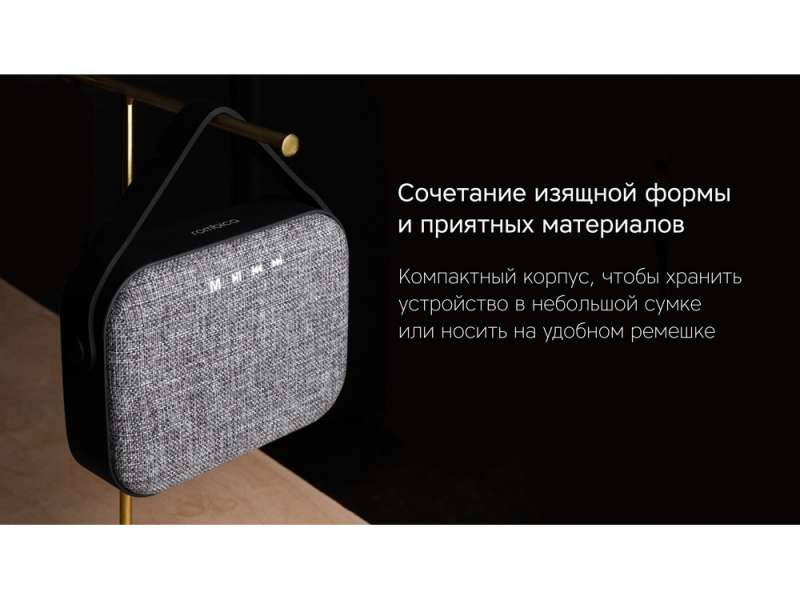 Портативная колонка Rombica Mysound Mia с логотипом, серый №12
