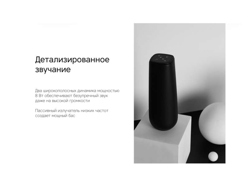 Портативная колонка TWS mySound Disco, 16 Вт №15