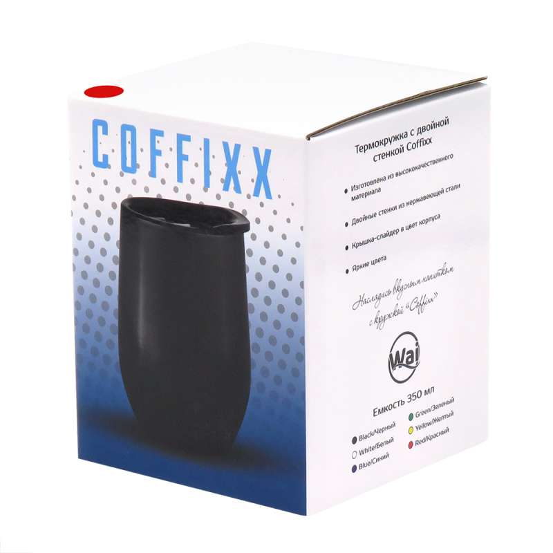 Термокружка с двойной стенкой Coffixx, красная №3