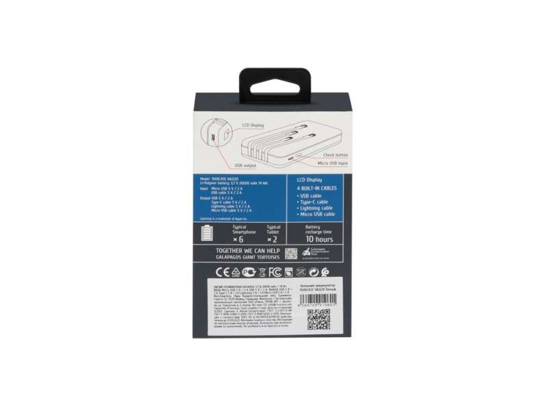 RIVACASE VA2220 (20000 мАч) внешний аккумулятор с дисплеем и встроенными кабелями, белый, 12/24 №15