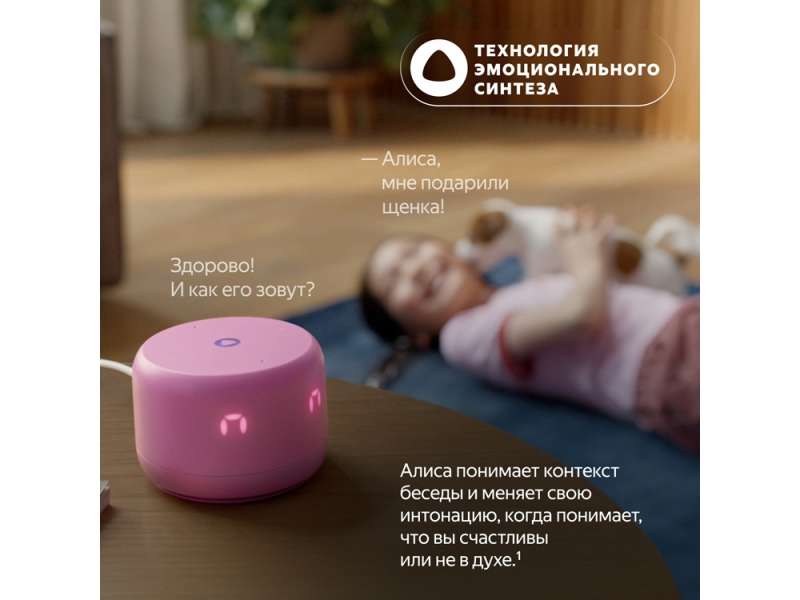 Умная колонка ЯНДЕКС Станция Лайт 2 с Алисой на YaGPT, 6 Вт, цвет: синий (YNDX-00026BLU) №7
