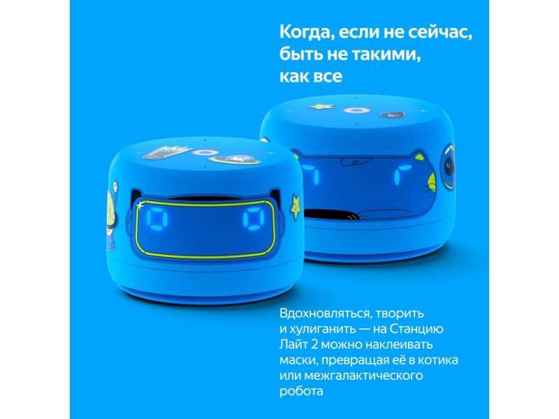 Умная колонка ЯНДЕКС Станция Лайт 2 с Алисой на YaGPT, 6 Вт, цвет: синий (YNDX-00026BLU) №4