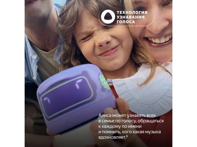 Умная колонка ЯНДЕКС Станция Лайт 2 с Алисой на YaGPT, 6 Вт, цвет: синий (YNDX-00026BLU) №2