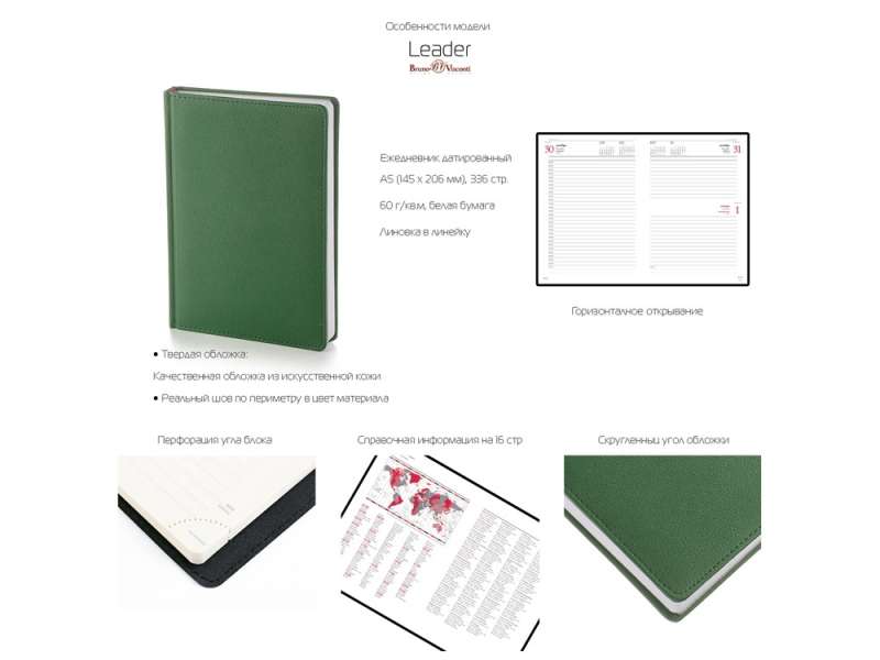 Ежедневник А5 датированный Leader 2025, синий №3