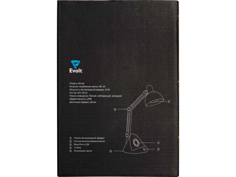 Настольный светильник с функцией беспроводной зарядки Bendy (Р) №2