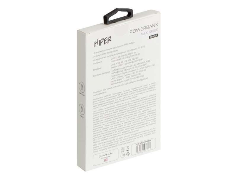 Портативный внешний аккумулятор MFX 10000 Silver (Р) №6