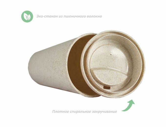Эко стакан из пшеничного волокна 330 ml №3