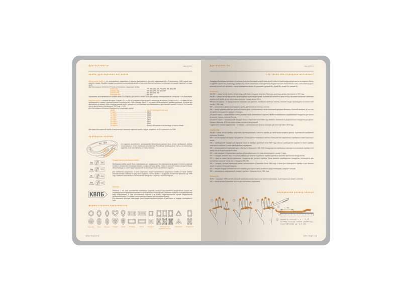 Ежедневник А5 датированный Boston 2026, бордовый с серым обрезом №6