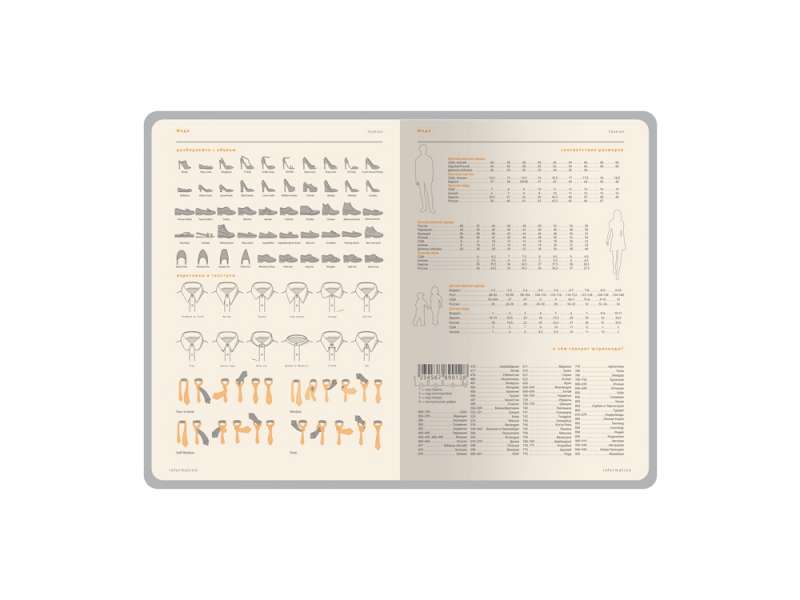 Ежедневник А5 датированный Boston 2026, фиолетовый с салатовым обрезом №5