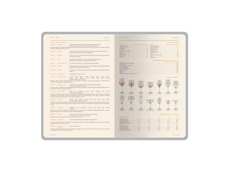 Ежедневник А5 датированный Boston 2026, фиолетовый с салатовым обрезом №4