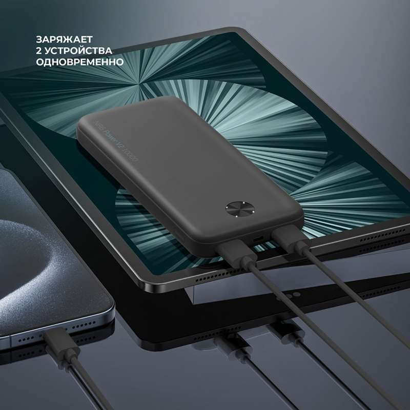 Внешний АКБ NRG Power V2 10000 мА-ч, 2A, 2xUSB, черный, Deppa №3