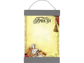 Магнитная рамка Favor для фото и документов, серый №2