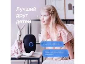 Умная колонка VK Капсула с голосовым помощником Марусей, черный №6