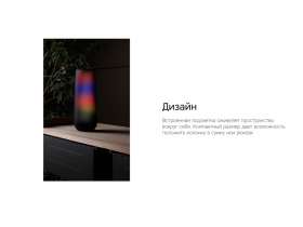 Портативная колонка TWS mySound Disco, 16 Вт №3