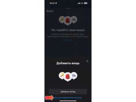 Поисковый трекер для устройств Apple MVTAG, белый №6