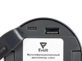 Мультифункциональный вентилятор Jon №10