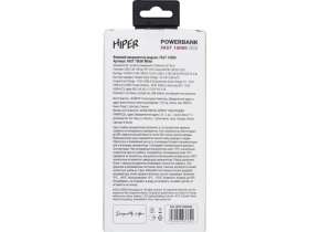 Портативный внешний аккумулятор FAST 10000 White (Р) №3