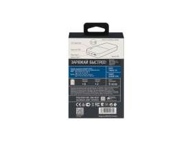 RIVACASE VA2571 (20000 мАч) QC/PD внешний аккумулятор, белый 12/24 №3