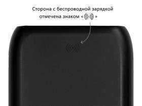 Портативное беспроводное зарядное устройство с док-станцией Uniq, 10000 mah, черный №22