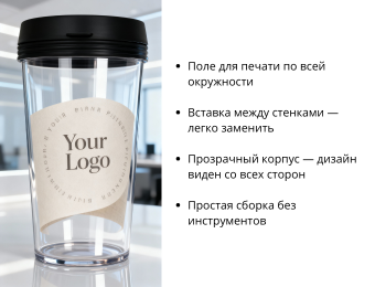 Термокружка 450 ml №4