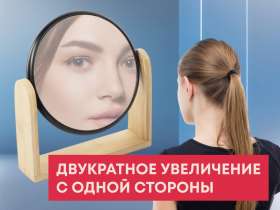Подарочный набор Re:f. Shelter  с пледом, зеркалом, свечой и диффузором №6