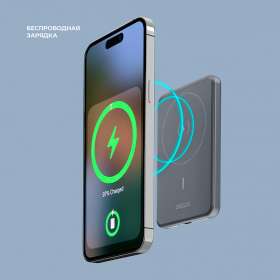 Внешний АКБ NRG MageSafe Alum 5000 мА-ч, 15Вт QI, серый, Deppa №4